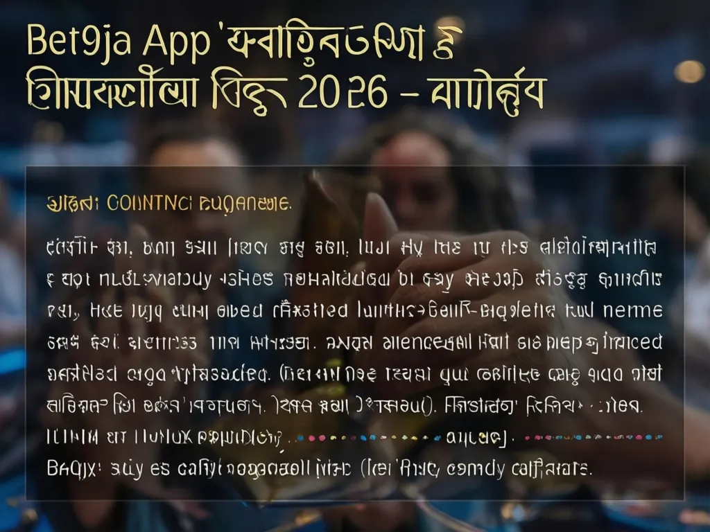 ডাউনলোড গাইড